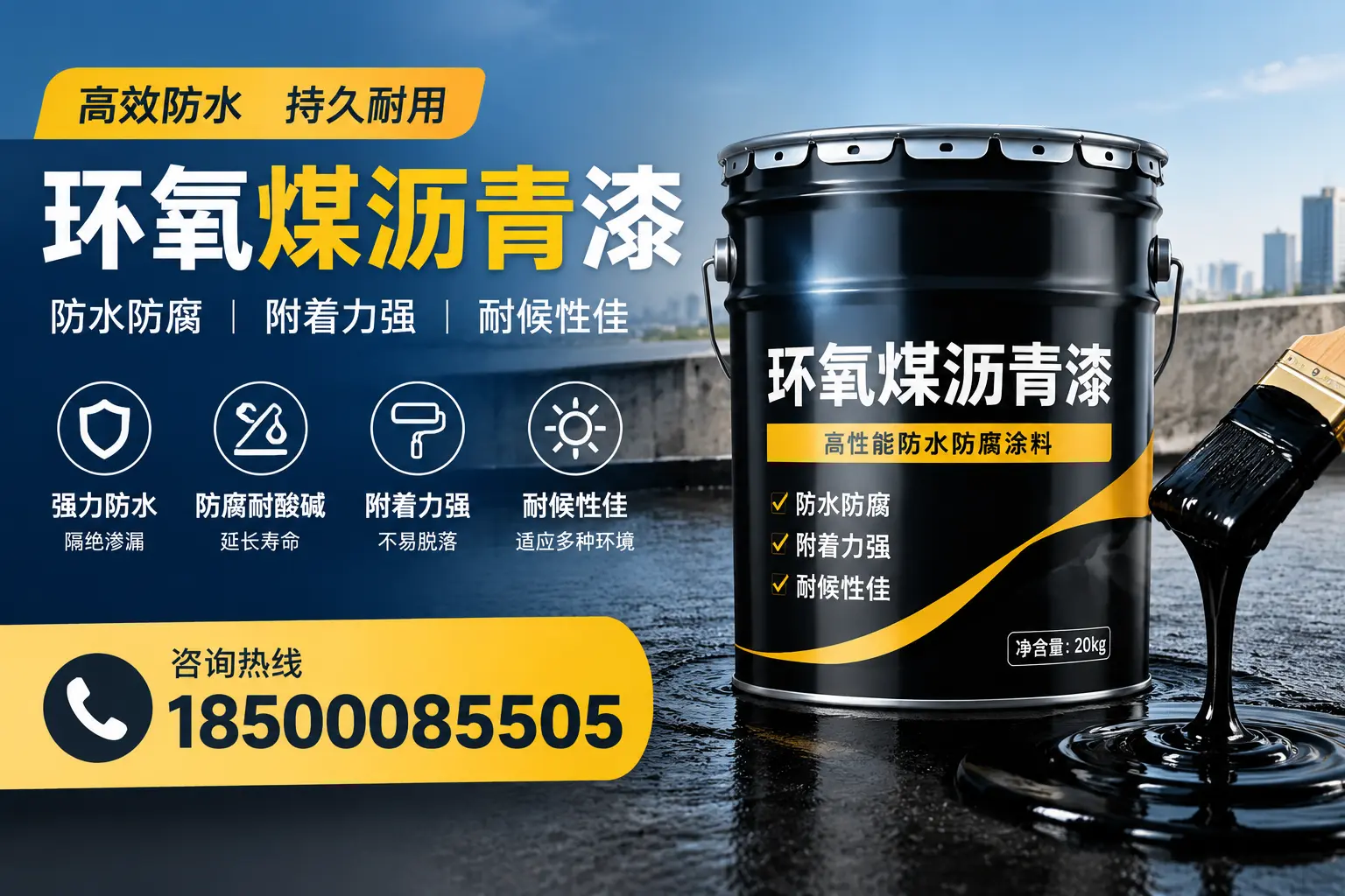 环氧煤沥青漆使用中的常见问题及解决方案,十堰用户指南